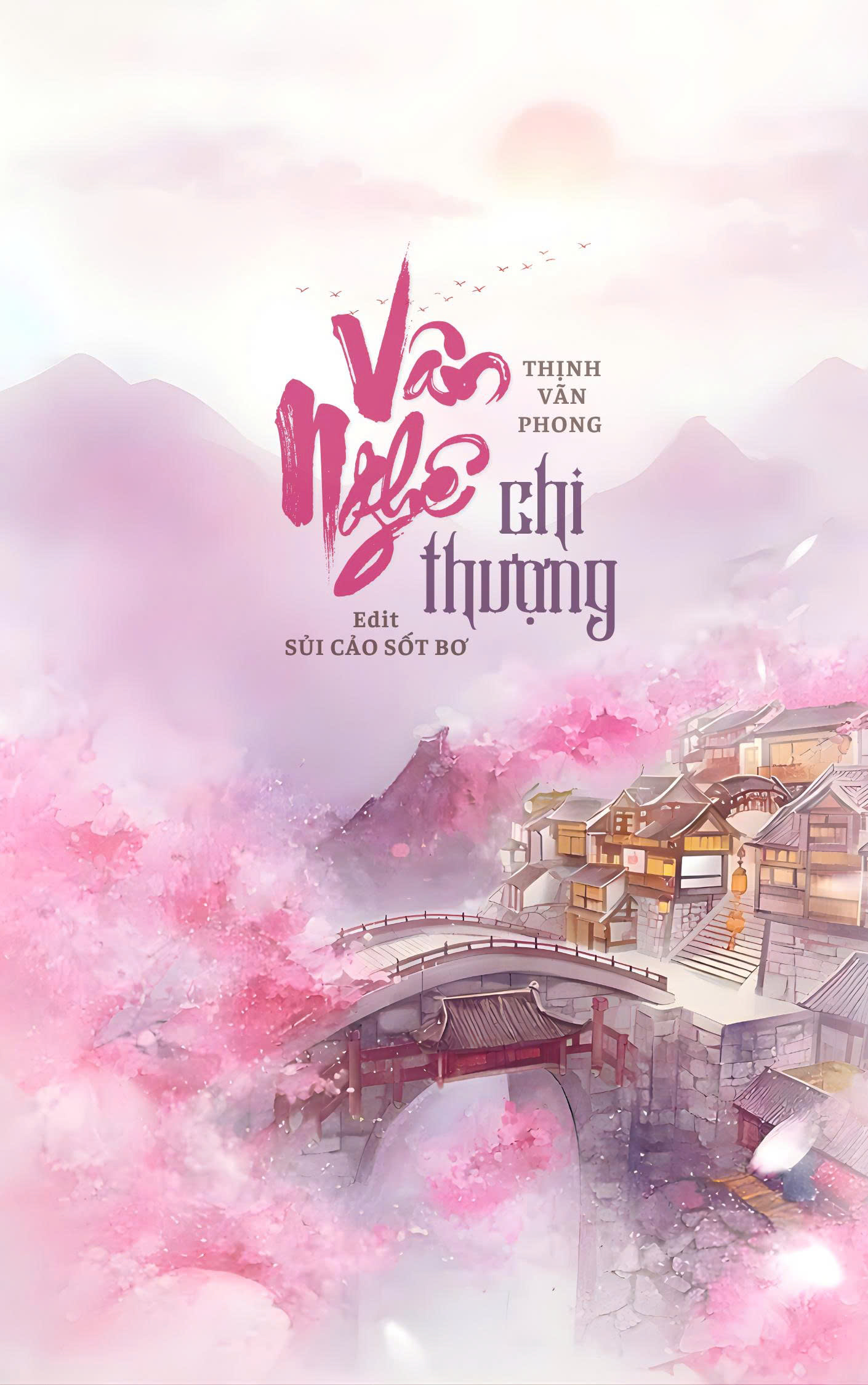 Vân Nghê Chi Thượng