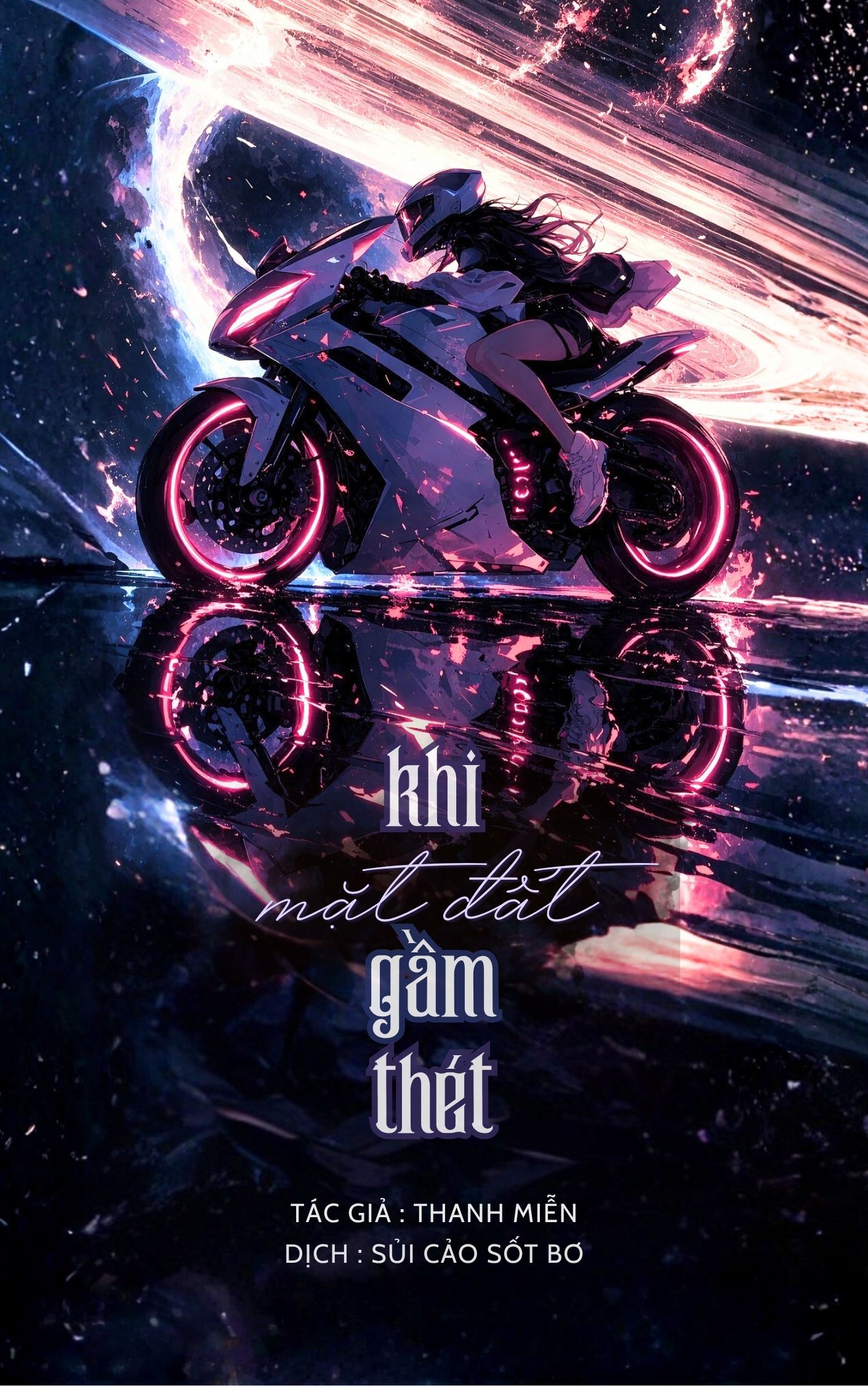 Khi Mặt Đất Gầm Thét
