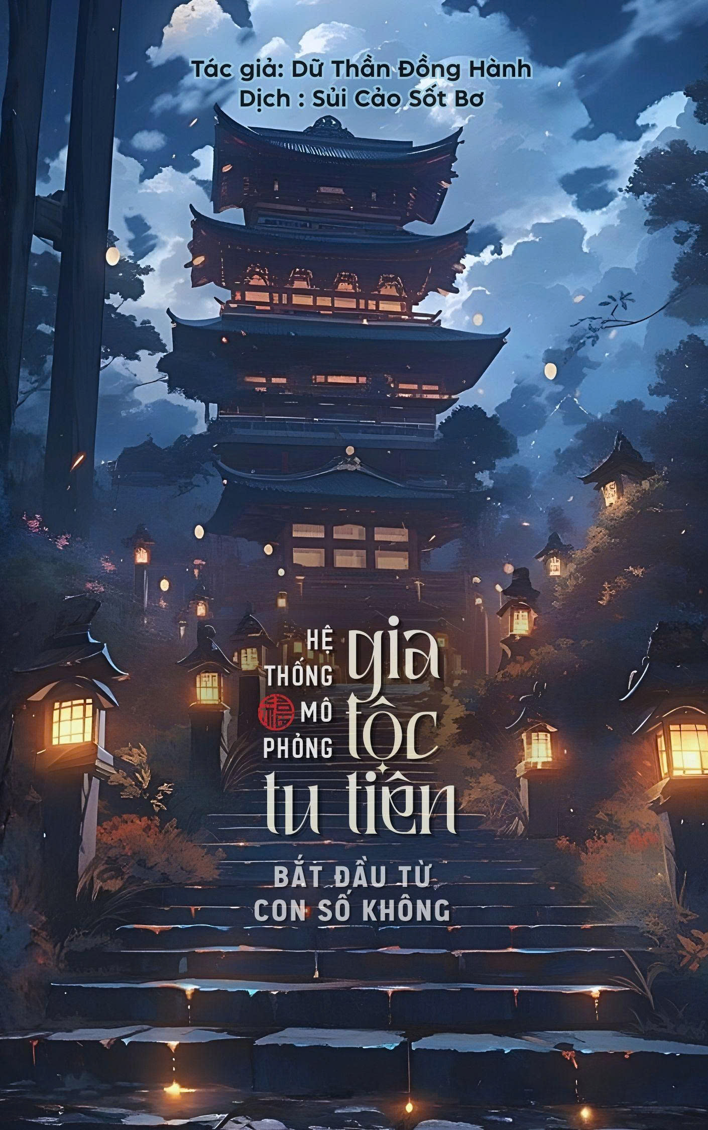 Hệ Thống Mô Phỏng Gia Tộc Tu Tiên: Bắt Đầu Từ Con Số Không