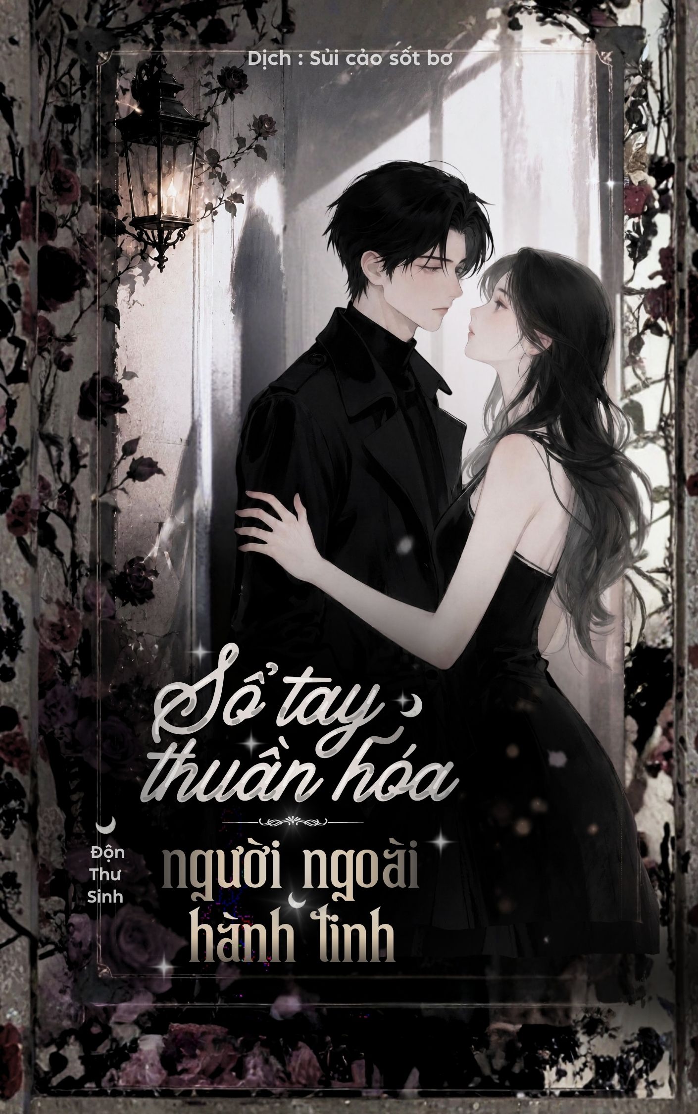 Sổ tay thuần hóa người ngoài hành tinh 