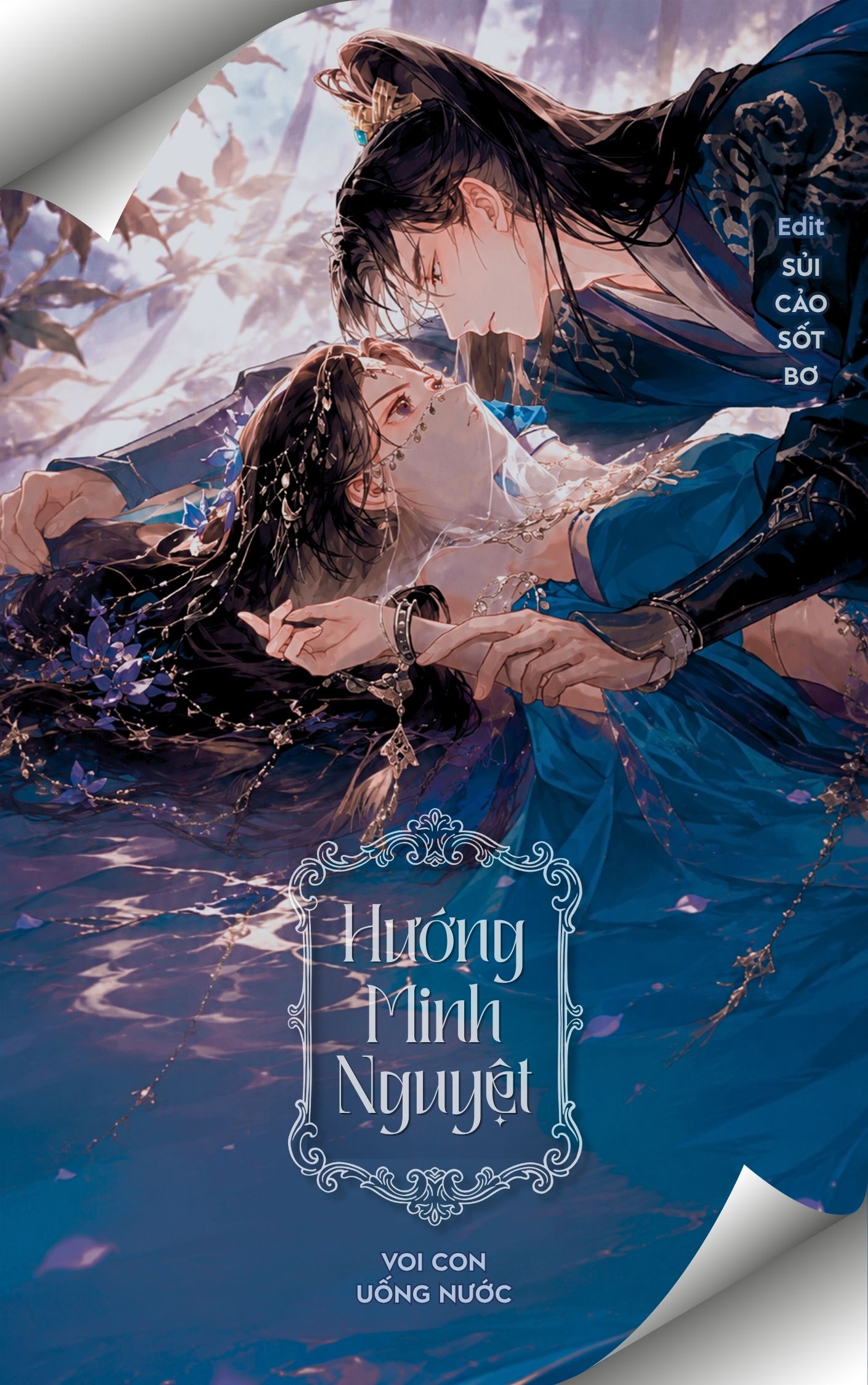 Hướng Minh Nguyệt