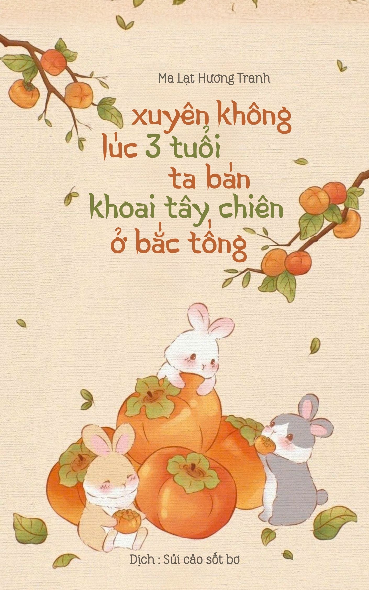 Xuyên không lúc ba tuổi, ta bán khoai tây chiên ở Bắc Tống